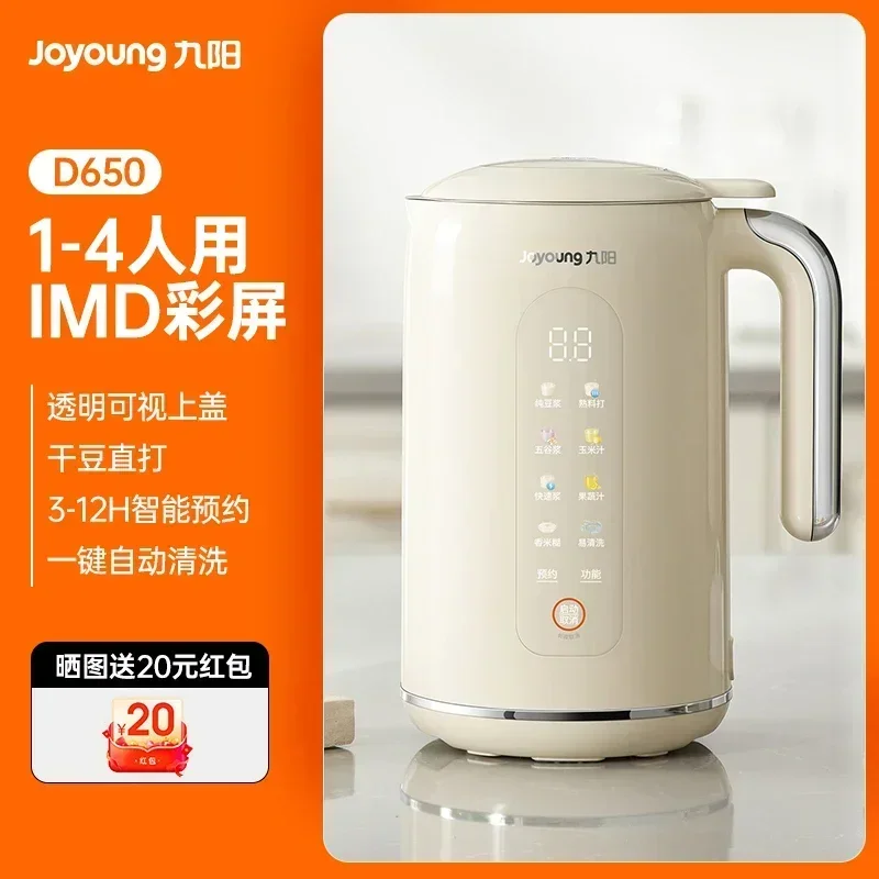 Joyoung 220V Intelligenter Mul – Kitchen Appliances For Home Bewertung und Preis